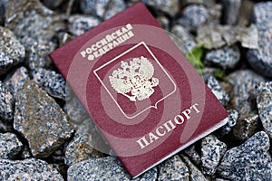 Losing documents. Red document with the inscription of the passport of the Russian Federation