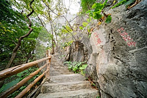 Lots of poems at Seven-star Crags Scenic Area