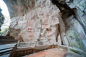 Lots of poems at Seven-star Crags Scenic Area