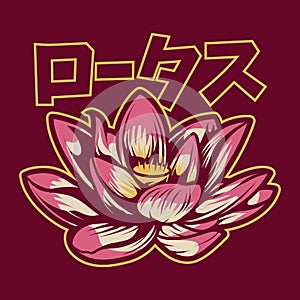 Lotus Flower Japanese Vector illustration