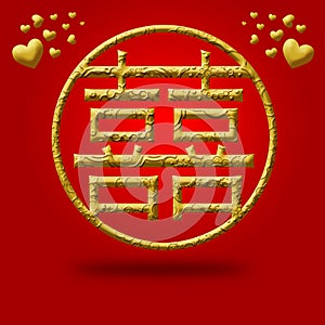 Love Double Happiness Chinese Wedding Symbols