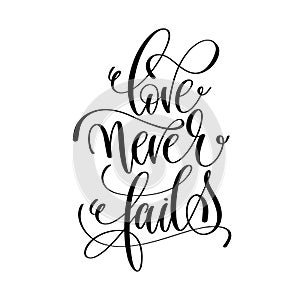 Love never fails black and white hand lettering script photo