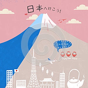 Lovely fuji mountain poster