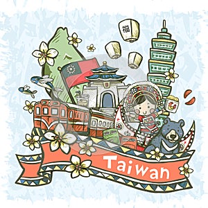 Lovely hand drawn style Taiwan specialties and attractions