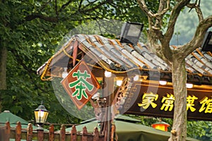 Low-angle view of Dujiangyan Scenic Spot in Chengdu, Sichuan, China