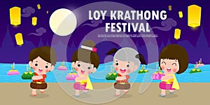 Loy Krathong Festival banner concept with cute Thai Children in National costume holding krathong in full moon night and lanterns