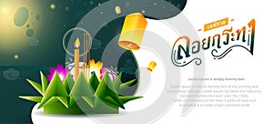 Loy Krathong Festival in Thailand banner design with Thai calligraphy of `Loy Krathong Festival`, full moon,lanterns and copy spac