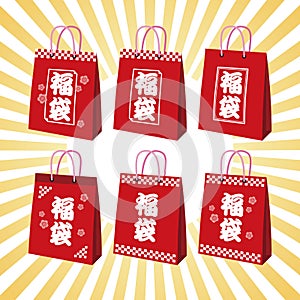 Lucky bags, mystery bag, bargain and sales promotion