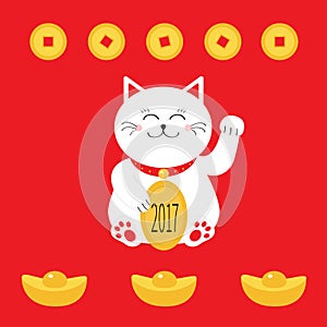 Lucky white cat sitting and holding golden coin 2017 text.