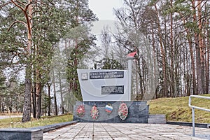 Luga, Russia.Memorial stele to militiamen of baltic shipyard, who fought at this line in 1941