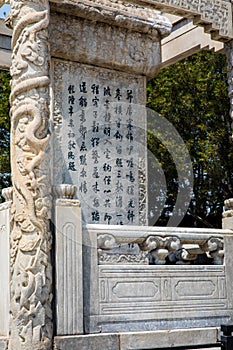 Lugou Qiao