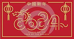 Lunar new year, Chinese New Year 2024 , Year of the Dragon photo