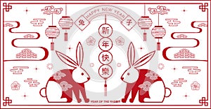 Lunar new year, Chinese New Year 2023 , Year of the Rabbit