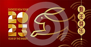 Lunar new year, Chinese New Year 2023 , Year of the Rabbit , Chinese Traditional