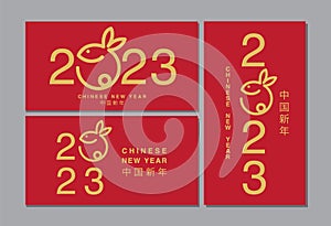 Lunar new year, Chinese New Year 2023 , Year of the Rabbit , template layout