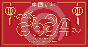 Lunar new year, Chinese New Year 2024 , Year of the Dragon