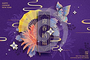 Lunar new year poster in purple