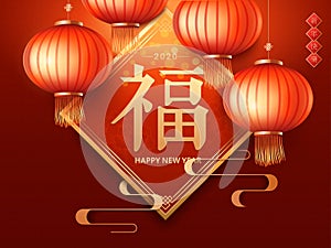 Lunar year banner with lanterns in paper art style, Happy New Year words written in Chinese characters on spring couplet.Happy Chi