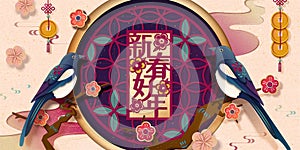Lunar year banner with swallow