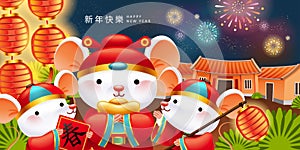 Lunar year caishen white mouse