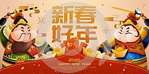 Lunar year door god illustration