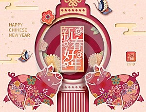 Lunar Year with lovely floral piggy