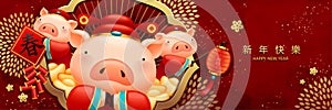 Lunar year piggy banner
