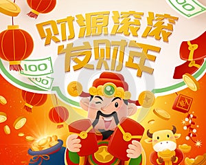 Lunar Year to get fortune