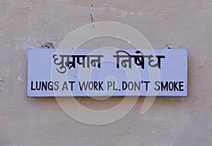 Lungs at work no smoking sign
