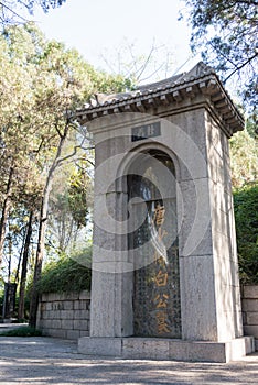 LUOYANG, CHINA - NOV 13 2014: Tomb of Bai Juyi (772-846 A.D.) in