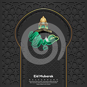 Luxurious and elegant Eid mubarak Arabic Calligraphy Design with lanterns and islamic decoration Islamic mosaic ornament texture