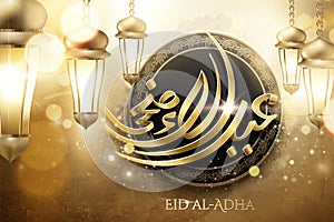 Eid al-adha calligraphy photo
