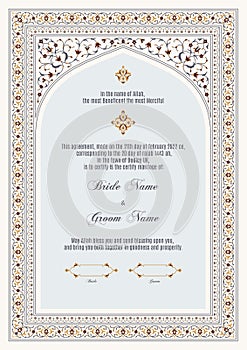 Luxury Floral Nikkah Certificate, Premium Islamic Wedding Contract photo