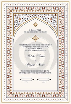 Luxury Floral Nikkah Certificate, Premium Islamic Wedding Contract photo
