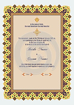 Luxury Floral Nikkah Certificate, Premium A4 Islamic Wedding Contract