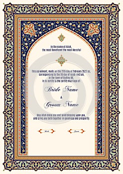 Luxury Floral Nikkah Certificate, Premium A4 Islamic Wedding Contract