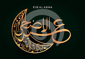 Luxury greeting card design of Eid al adha with arabic calligraphy and moon photo