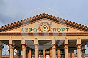 Lviv International Airport