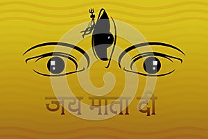 Maa durga mahanavmi