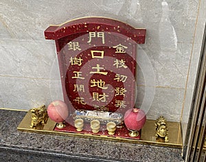 Macao China Taipa Tudi Street Earth God Altar Tudishen Tudigong Landlord God Lord of the Soil and the Ground Mythology Guanyin