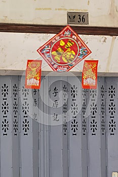 Macau Antique Shop Typography Metal Folding Gate Stencil Stamped Logotype Font Letters Chinese Calligraphy Art Street Alley Store
