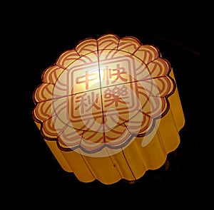 Macau Mid Autumn Festival Traditional Paper Lantern Mooncake Lanterns Bamboo Handmade Crafts Chinese Folk Arts Cultural Heritage