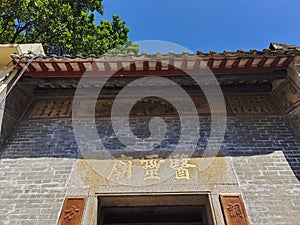 Macau Taipa I Leng Temple Medicine Buddhism Macao Religious Architecture Exterior Structure Antique Painting Mural Wall Deco Arts