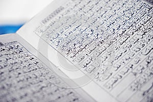 Macro shot of the holy Quran text