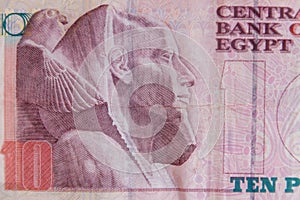 Macro shot of ten egyptian pounds bill