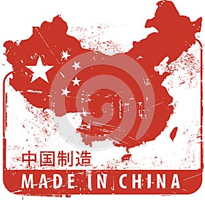 Made in China