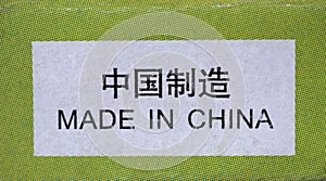 Made in China label