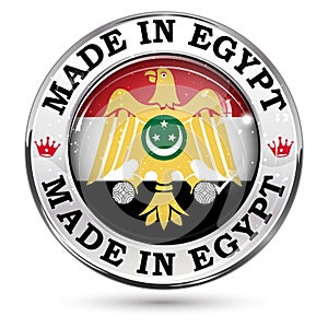 Made in Egypt - Web button