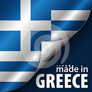 Made in Greece graphic and label