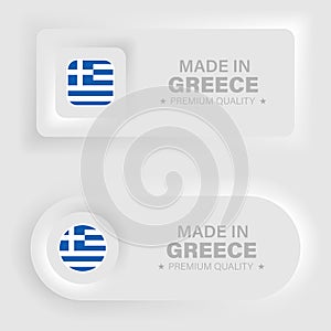 Made in Greece neumorphic graphic and label